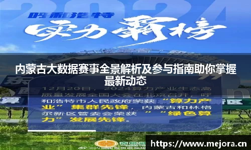 天美娱乐官网