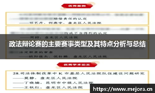 天美娱乐