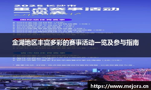 天美娱乐平台