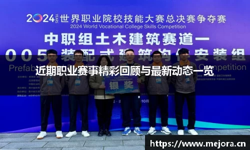 天美娱乐