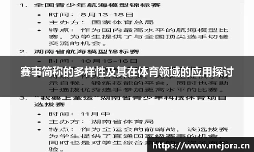 天美娱乐官网