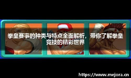 天美娱乐