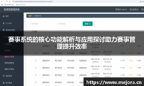 天美娱乐，天美3娱乐