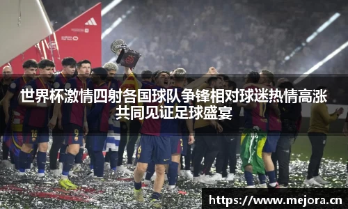 天美娱乐