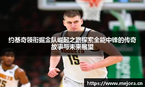 天美娱乐平台