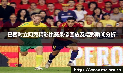 天美娱乐，天美3娱乐