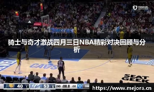 天美娱乐平台