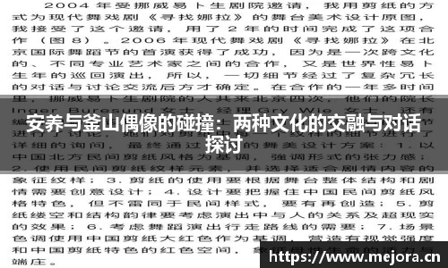 天美娱乐官网