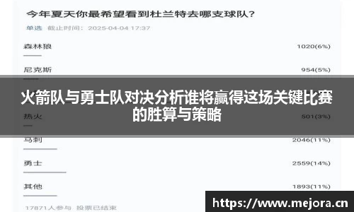 天美娱乐平台