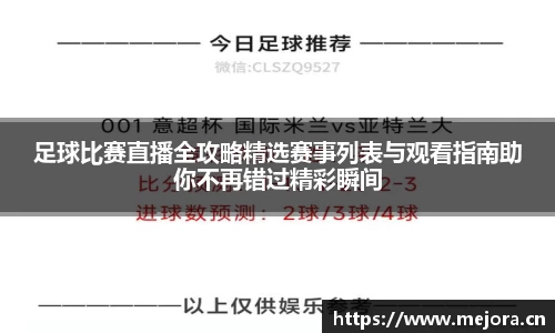 天美娱乐官网