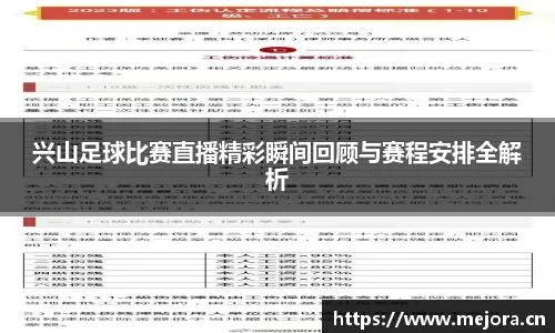 天美娱乐平台