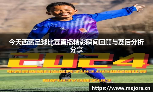 天美娱乐