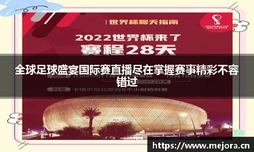 天美娱乐平台