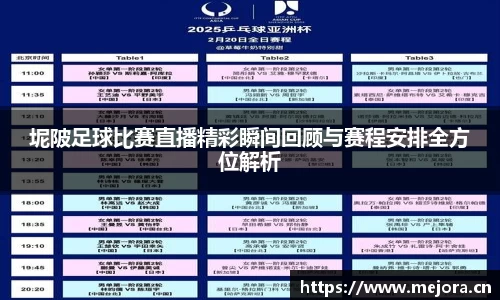 天美娱乐，天美3娱乐