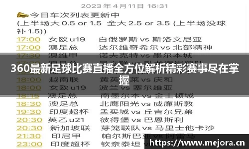 天美娱乐官网