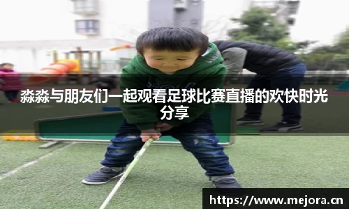 天美娱乐平台