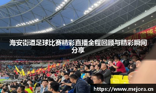 天美娱乐平台