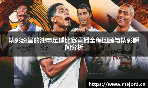 天美娱乐，天美3娱乐