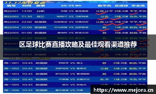 天美娱乐平台