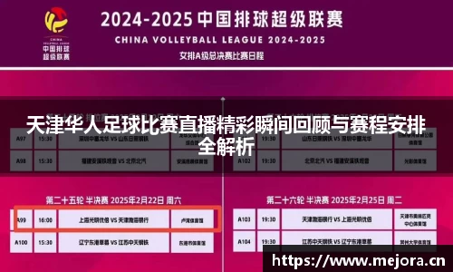 天美娱乐平台