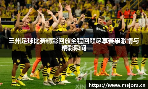 天美娱乐，天美3娱乐