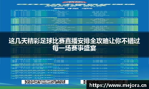 天美娱乐平台
