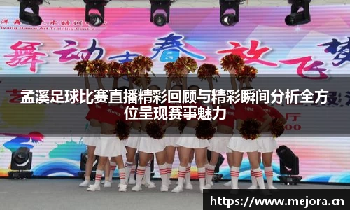 天美娱乐