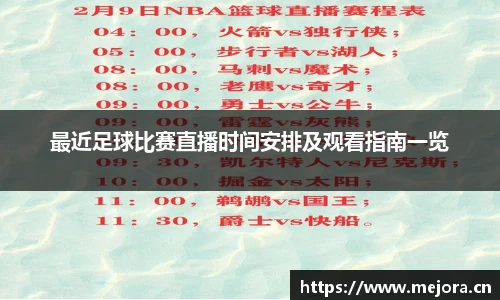 天美娱乐