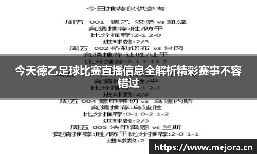 天美娱乐，天美3娱乐