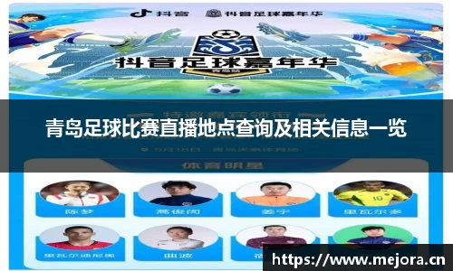 天美娱乐平台