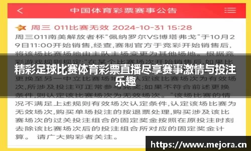 天美娱乐