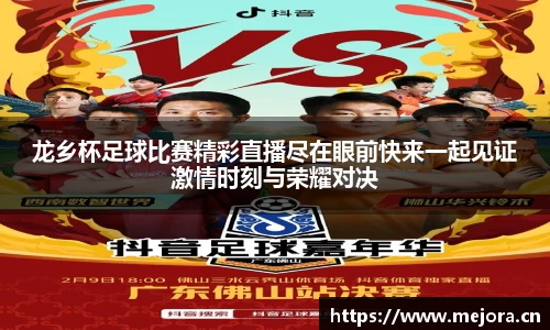 天美娱乐官网
