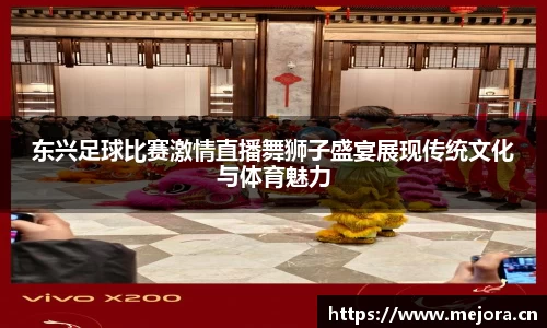 天美娱乐