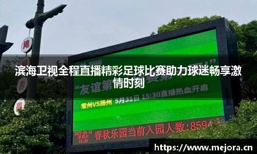 天美娱乐官网