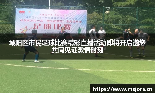 天美娱乐