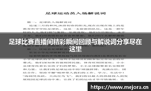 天美娱乐平台