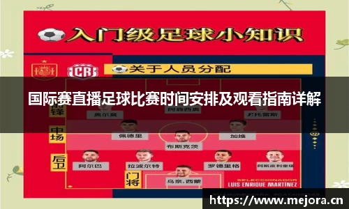 天美娱乐官网