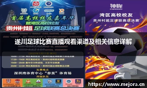 天美娱乐平台