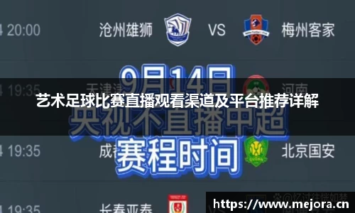 天美娱乐官网