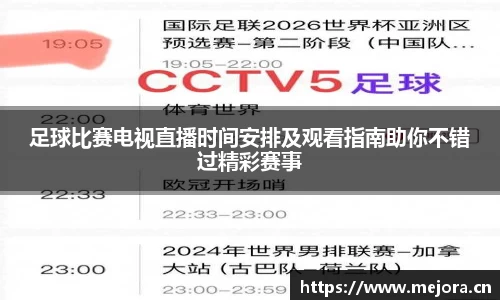 天美娱乐官网