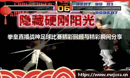 天美娱乐