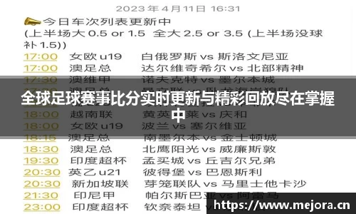 天美娱乐平台