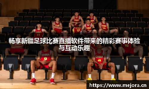 天美娱乐平台