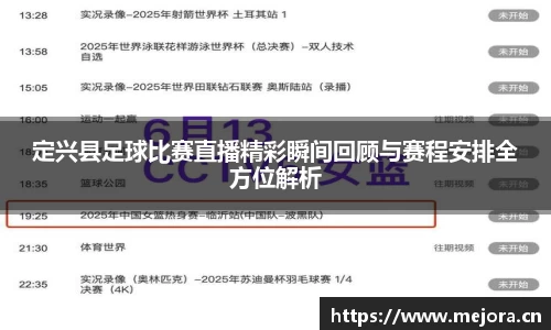 天美娱乐平台