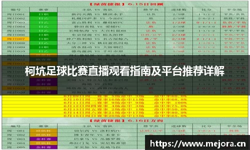 天美娱乐平台