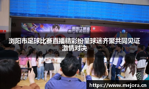 天美娱乐
