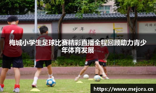 天美娱乐