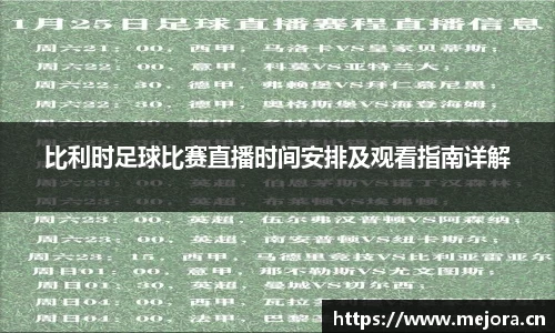 天美娱乐官网