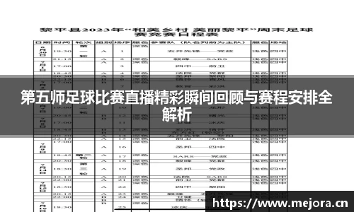 天美娱乐，天美3娱乐