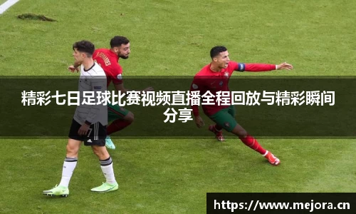 天美娱乐